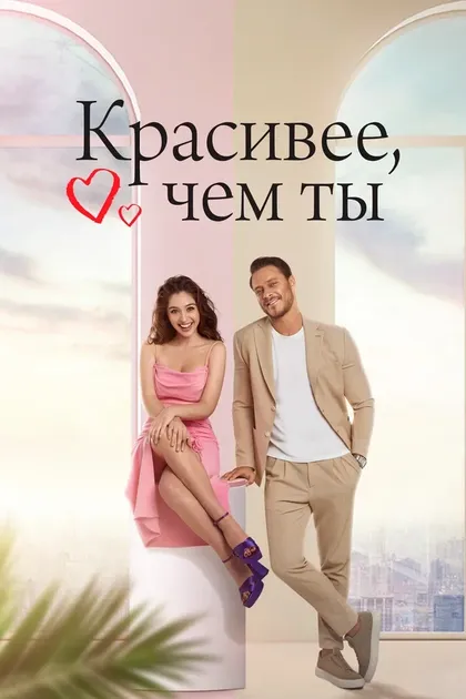Джихан Эрджан