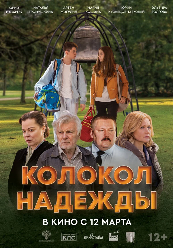 Юрий Назаров