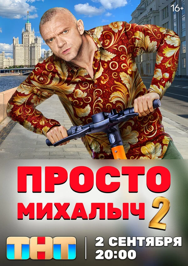 Анна Голицына