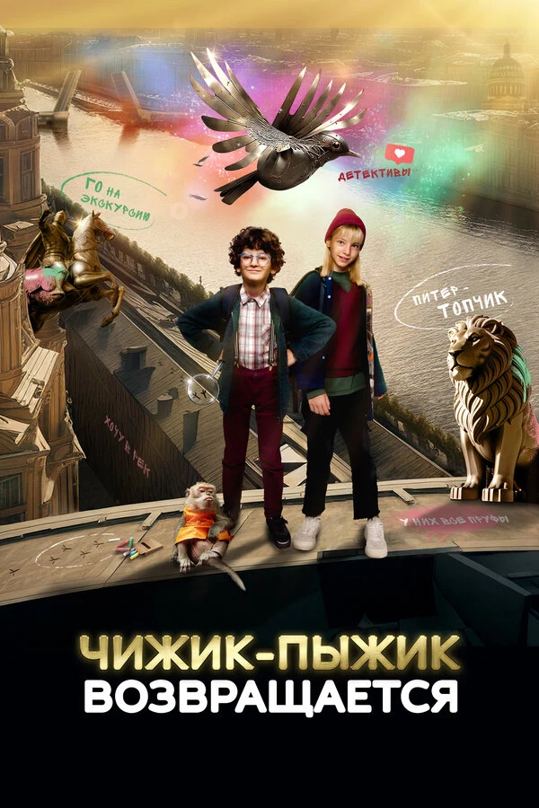 Антон Бабичев