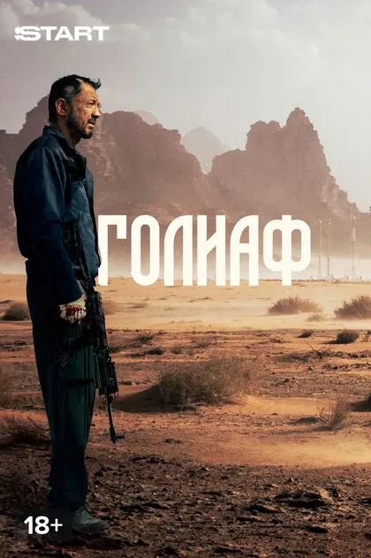 Канатбек Кунгожинов