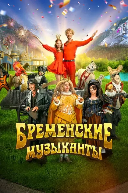 Сергей Бурбон