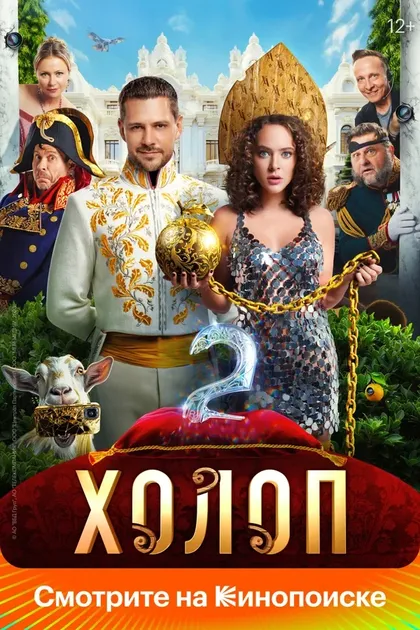 Сергей Соцердотский