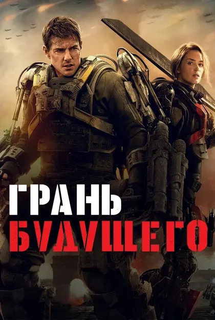 Гарри Лэндис