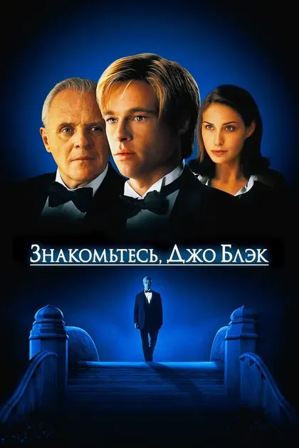 Маршалл Фактора