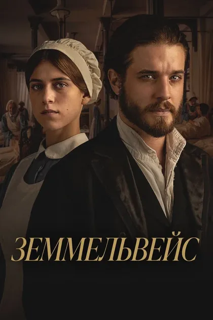 Миклош Х. Вечеи