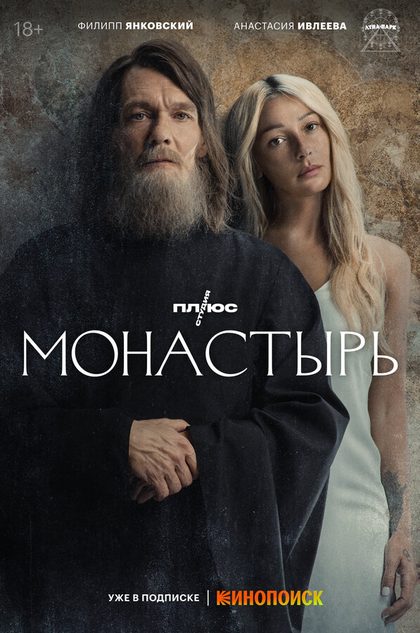 Мария Абашова