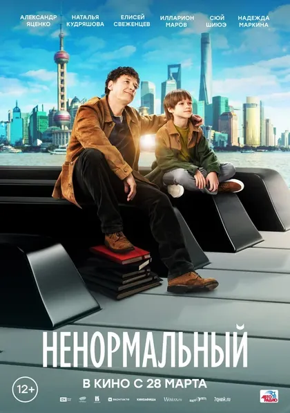 Елисей Свеженцев