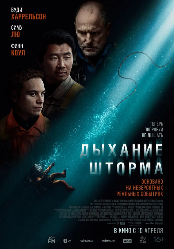 Кристиан Шиклуна