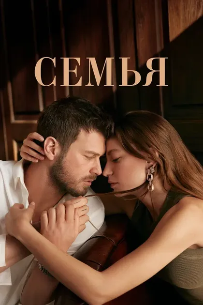 Ипек Тенолджай