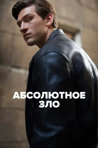 Теа Софье Лок Несс