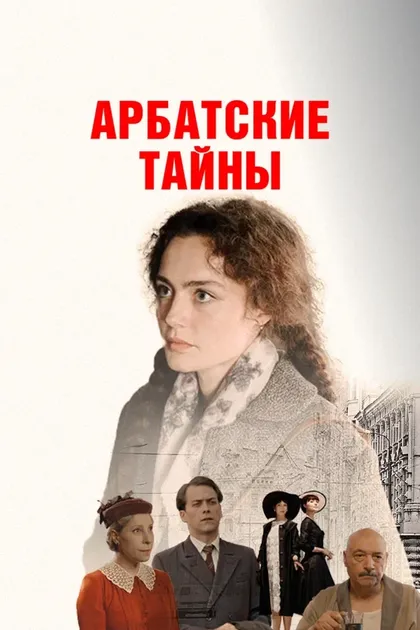 Иван Колесников