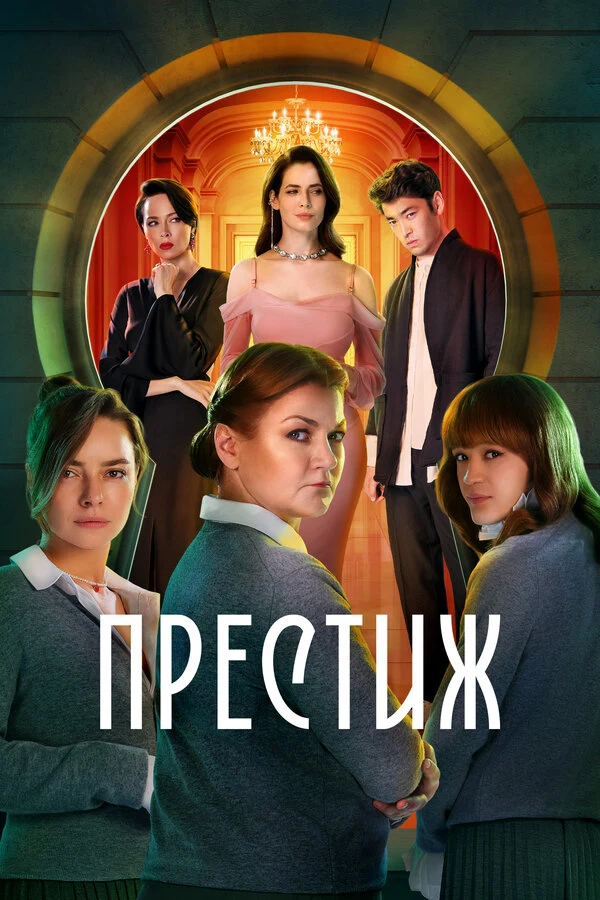 Илья Любимов