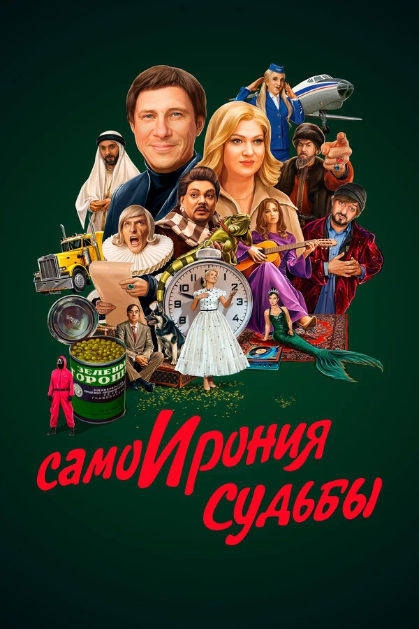 Павел Воля