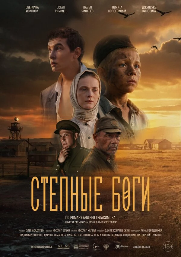 Сергей Грузинов