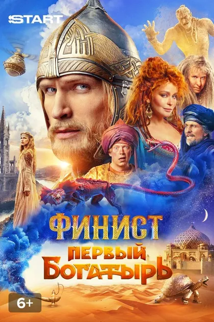 Сергей Лавыгин