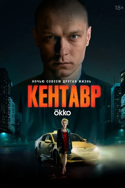 Юра Борисов