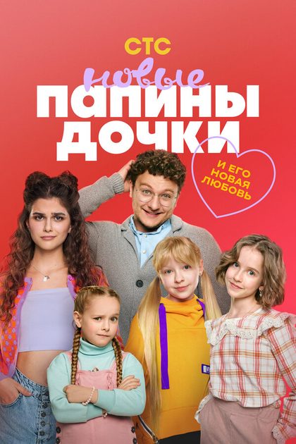 Полина Денисова