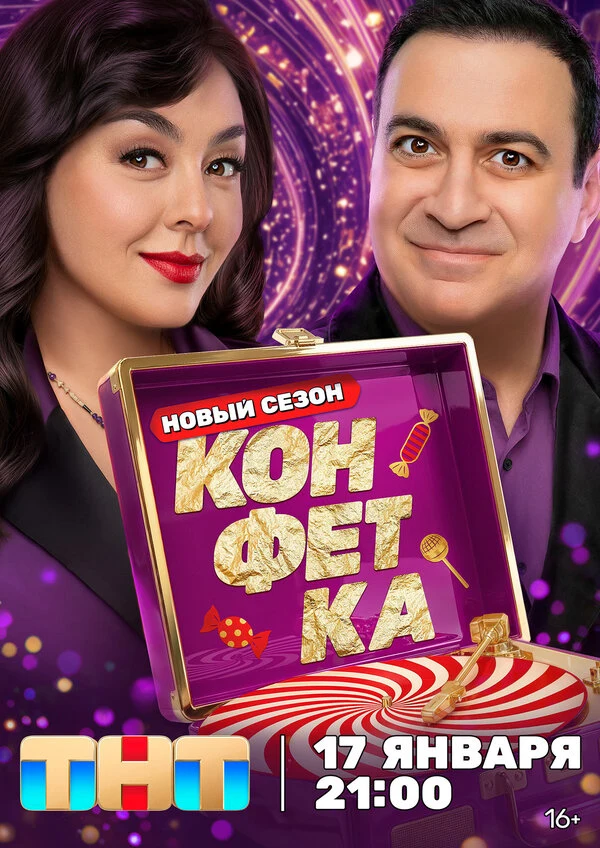 Андрей Царь
