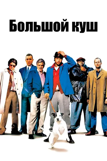 Джим Уоррен