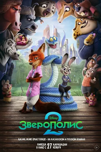 Томми Чонг