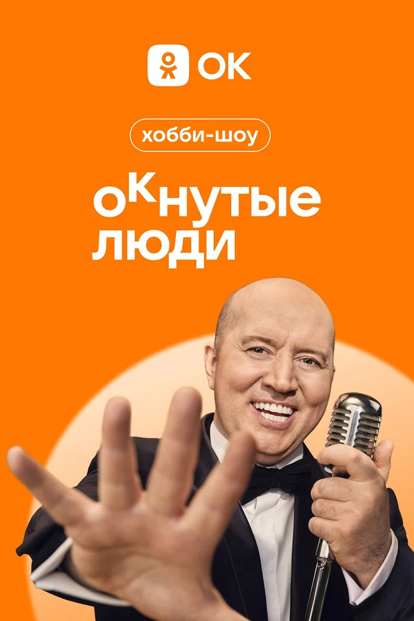 Ольга Серябкина