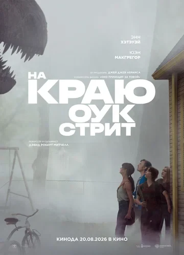 Дуглас Р. Уайсс