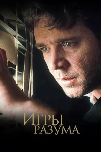 Дженнифер Коннелли