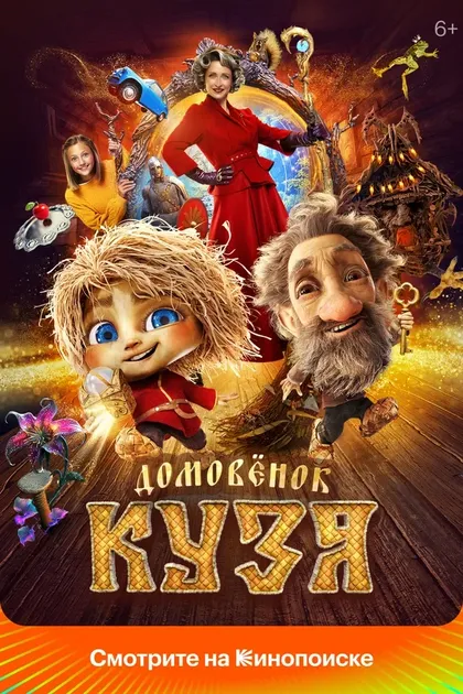 Алика Смехова