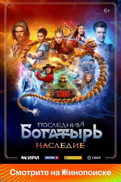 Эвелина Мазурина