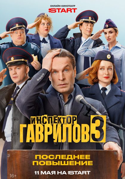 Наталья Земцова