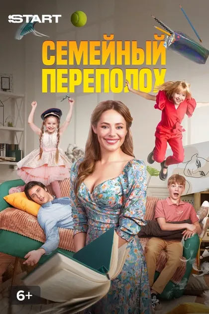 Евгения Ахременко