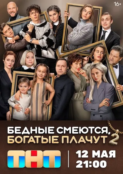 Саша Стоун