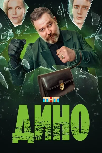 Артур Бесчастный