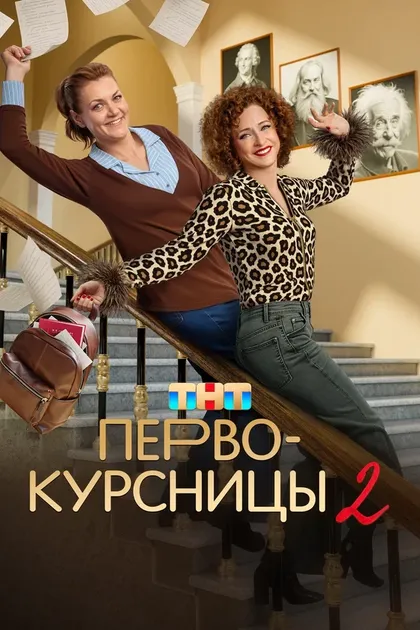Анна Уколова