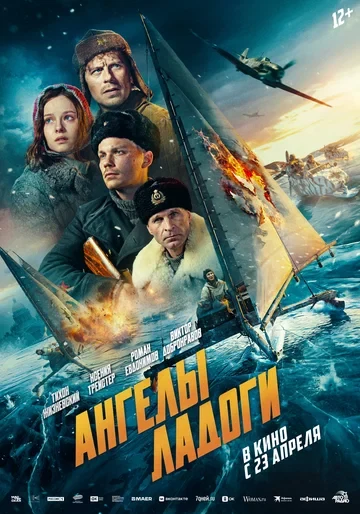 Александр Цыбульский