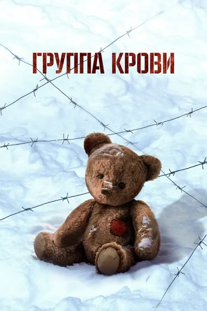 Ева-Виктория Солодова