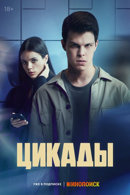 Катерина Мезина