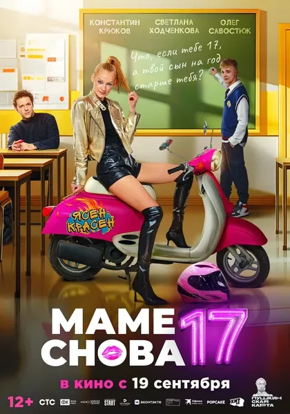 Елена Муравьева