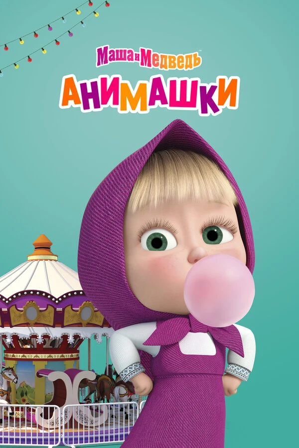 Юлия Зуникова