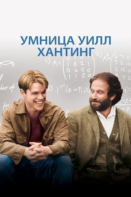 Дэвид Эйснер
