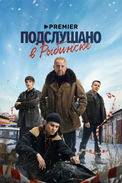 Сергей Козик