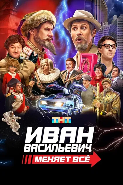 Павел Воля