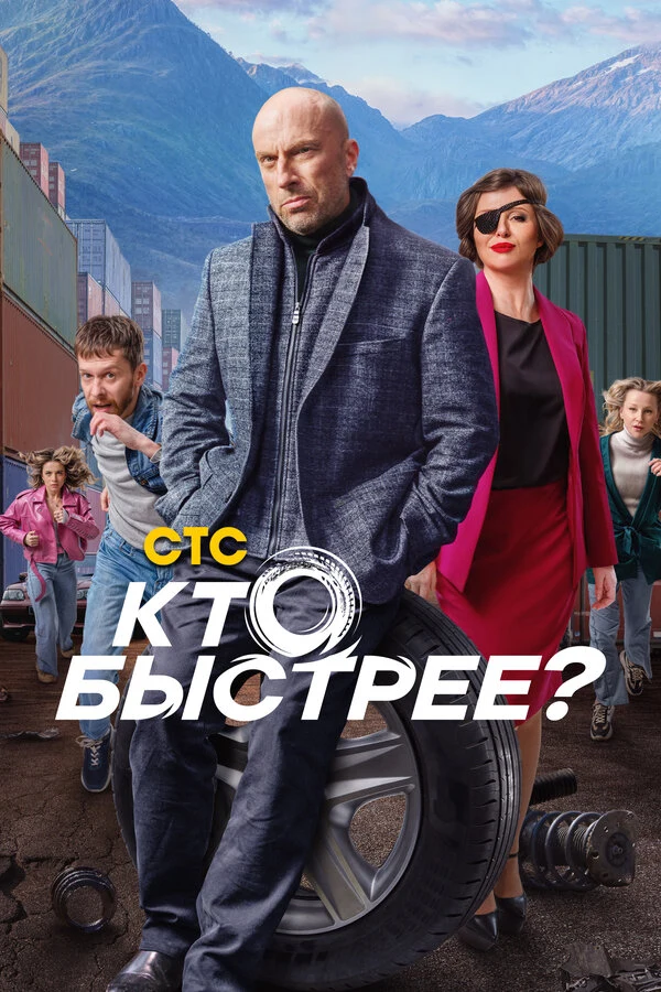 Иван Снежкин