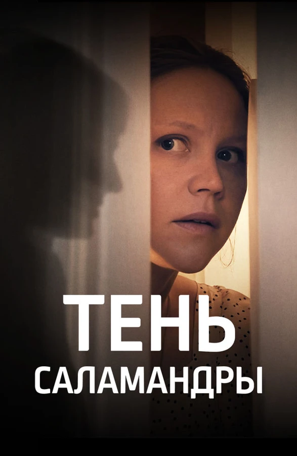 Ирина Горячева