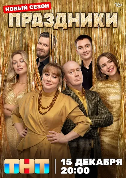 Никита Павленко