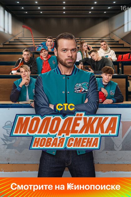 Андрей Головков