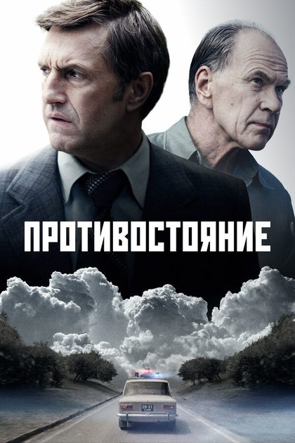 Алексей Гуськов