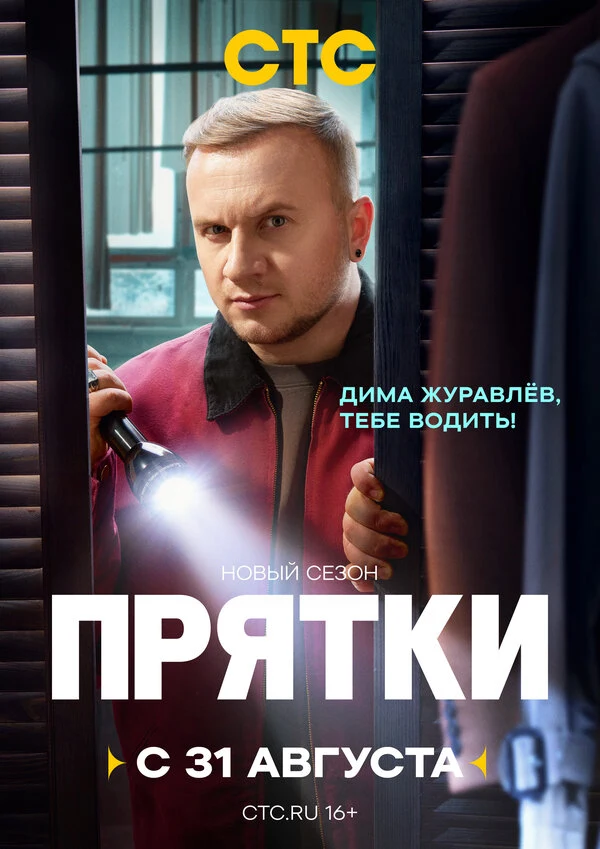 Лёша Янгер