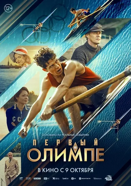 Андрей Тартаков